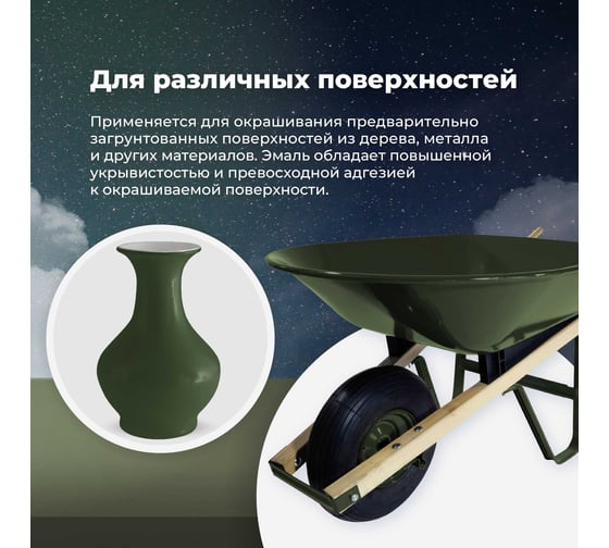 Универсальная акриловая эмаль SKYRON защитно-оливковая RAL6014 SR-16014