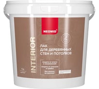 Акриловый лак для древесины NEOMID interior (1 л) - глянцевый Н -INTER-1-гл