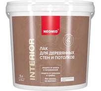 Акриловый лак для древесины NEOMID interior (5 л) глянцевый Н -INTER-5-гл