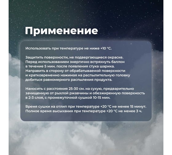 Универсальная акриловая эмаль SKYRON оливково-зеленая RAL6003 SR-16003