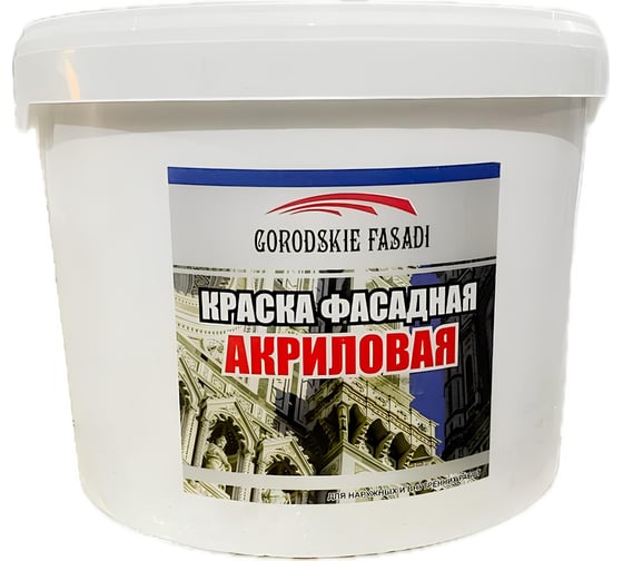 Краска акриловая фасадная матовая Volakom Ral 6019,Бело-зеленый, 1.4кг 180032 1