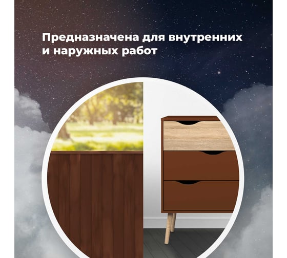 Универсальная акриловая эмаль SKYRON светло-коричневая RAL8004 SR-18004