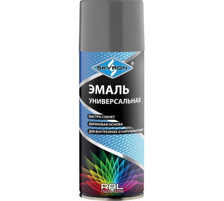 Универсальная акриловая эмаль SKYRON тёмно-серая RAL7046 SR-17046