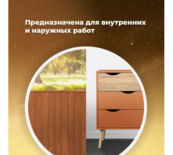 Универсальная акриловая эмаль SKYRON металлик медь SR-19300