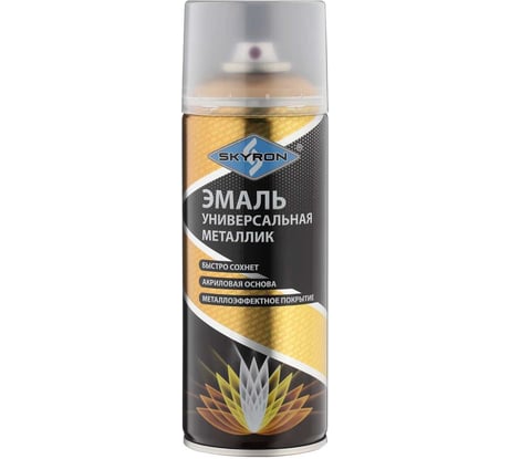 Универсальная акриловая эмаль SKYRON металлик розовое золото SR-19210