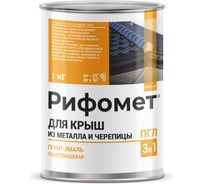 Грунт-эмаль РИФОМЕТ для крыш из металла черепицы RAL 6029 1 кг ПГЛ 110385
