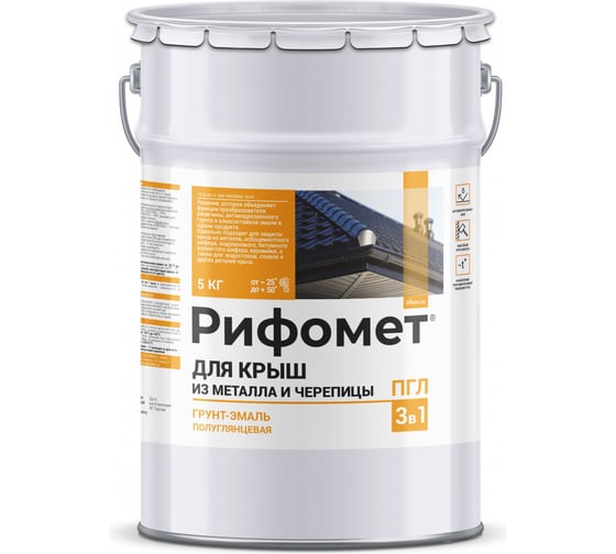 Грунт-эмаль РИФОМЕТ для крыш из металла черепицы RAL 3020 5 кг ПГЛ 110369