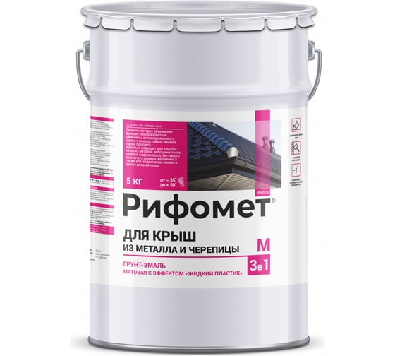 Грунт-эмаль РИФОМЕТ для крыш из металла и черепицы RAL 1021 5 кг М 110423 1