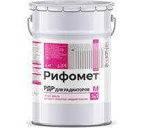 Грунт-эмаль РИФОМЕТ РДР для радиаторов RAL 6029 5 кг М 110414