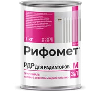 Грунт-эмаль РИФОМЕТ РДР для радиаторов RAL 5015 1 кг М 110448