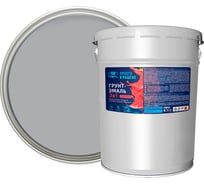 Грунт-эмаль по ржавчине 3в1 ПРОСТОКРАШЕНО! светло-серая 20 кг 86484