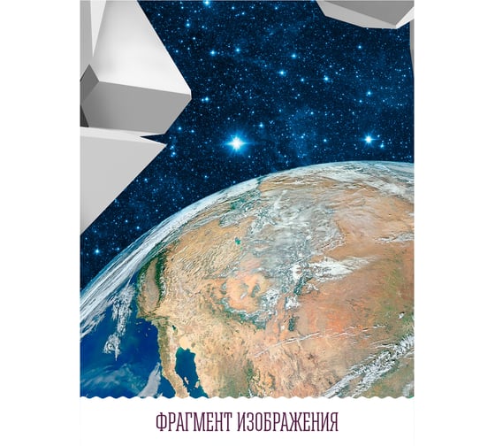 Обои 3d Земля в космосе за кирпичной стеной Топ Фотообои флизелин, 200х129 см 04-3026-MV-4
