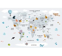 Обои Карта путешественника для детей с животными, самолетами в серых цветах Топ Фотообои флизелин, 200х129 см 09-1092-MV-4