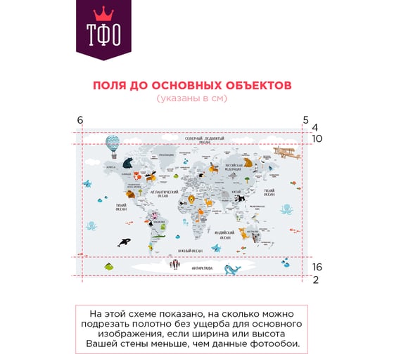 Обои Карта путешественника для детей с животными, самолетами в серых цветах Топ Фотообои флизелин, 200х129 см 09-1092-MV-4