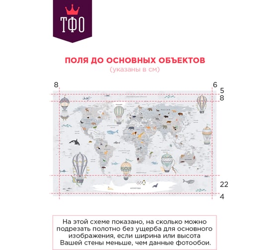 Обои Карта путешественника для детей с животными, самолетами на сером фоне с элементами серо-зеленого цвета Топ Фотообои флизелин, 200х129 см 09-1103-MV-4