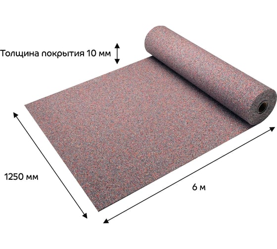 Универсальное резиновое покрытие Kraitec Protect 10 мм, 6х1.25 м 02720300