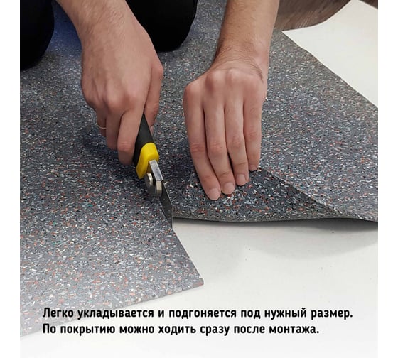 Универсальное резиновое покрытие Kraitec Protect 4 мм, 15х1.25 м 02719900