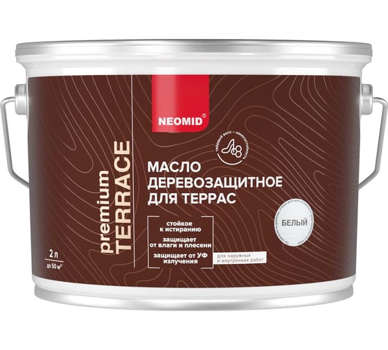 Масло для террас NEOMID Terrace 2 л, Белый Н-маслоTerrace-2/бел
