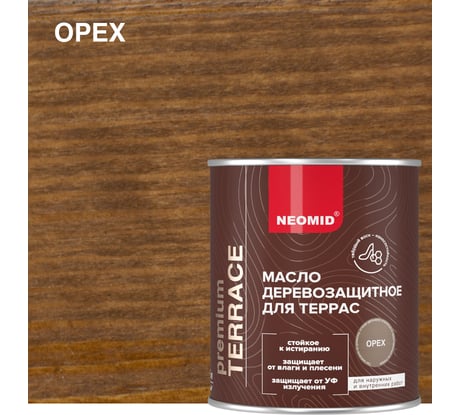 Масло для террас NEOMID Terrace 0,75 л, Орех Н-маслоTerrace-0,75/орех