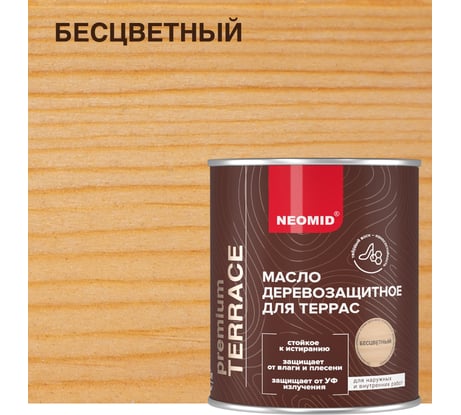 Масло для террас NEOMID Terrace 0,75 л, Бесцветный Н-маслоTerrace-0,75/бцв