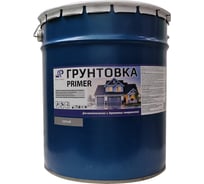 Быстросохнущий грунт INDIGO AQUA PAINT Праймер, серый, 25 кг 1111204