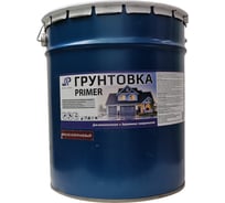 Быстросохнущий грунт INDIGO AQUA PAINT Праймер, красно-кор., 25 кг 1111205