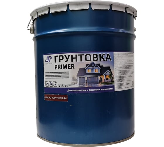 Быстросохнущий грунт INDIGO AQUA PAINT Праймер, красно-кор., 25 кг 1111205