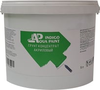 Грунт INDIGO AQUA PAINT концентрат, 5 л 1111199
