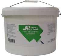 Грунт INDIGO AQUA PAINT концентрат, 10 л 1111200