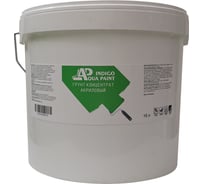 Грунт INDIGO AQUA PAINT концентрат, 15 л 1111201