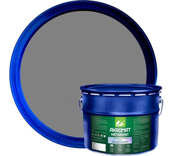 Грунт Акромат AKROMAT METGRUNT (МЕТГРУНТ) 10 кг, серый УТ000013972