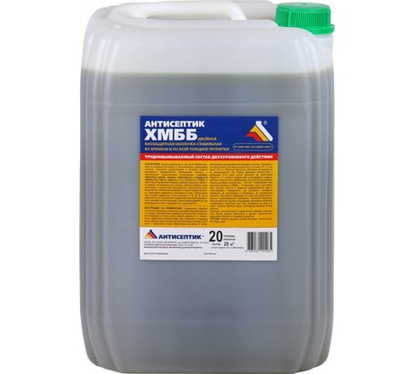 Двойная биозащита ЗАО "Антисептик" ХМББ канистре 20 литров 00-00003730