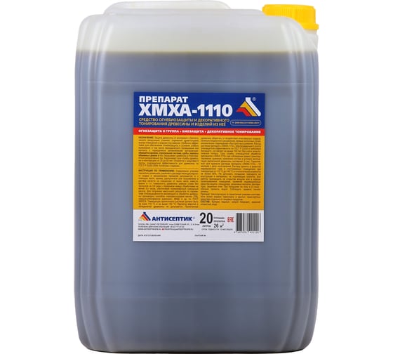 Пропитка ЗАО "Антисептик" ХМХА-1110 в канистре 20 литров 00-00003773