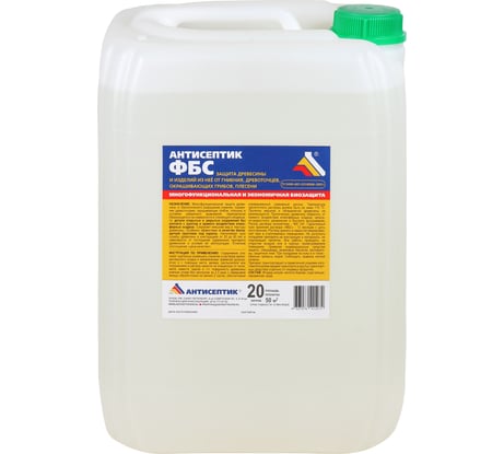 Бесцветный антисептик ЗАО "Антисептик" ФБС 20 литров 00-00003690