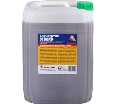 Санирующий антисептик ЗАО "Антисептик" ХМФ 20 литров 00-00003746
