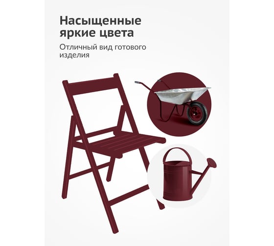 Аэрозольная краска в баллончике KUDO быстросохнущая акриловая универсальная глянцевая RAL 3005 винно-красная KU-A3005