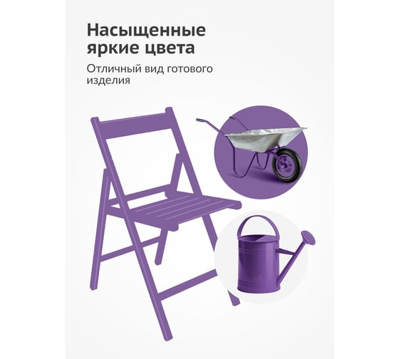 Аэрозольная краска в баллончике KUDO быстросохнущая акриловая универсальная глянцевая RAL 4005 сиреневая KU-A4005