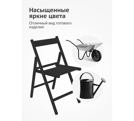 Универсальная акриловая эмаль KUDO RAL 9005 чёрная высокоглянцевая 0.52 л KU-A9005