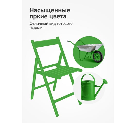 Аэрозольная краска в баллончике KUDO быстросохнущая акриловая универсальная глянцевая RAL 6018 салатовая KU-A6018
