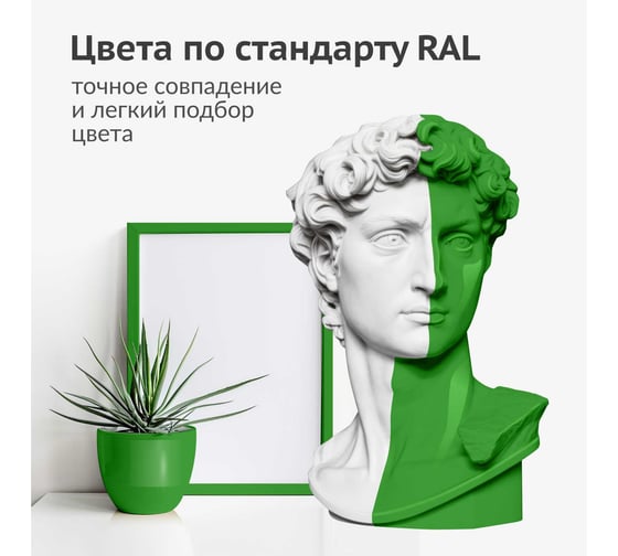 Эмаль универсальная акриловая KUDO RAL 6018 салатовая высокоглянцевая KU-A6018