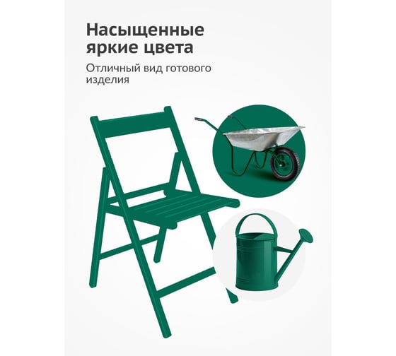 Аэрозольная краска в баллончике KUDO быстросохнущая акриловая универсальная глянцевая RAL 6016 тёмно-зелёная KU-A6016
