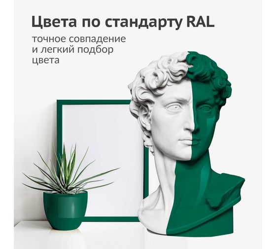 Аэрозольная краска в баллончике KUDO быстросохнущая акриловая универсальная глянцевая RAL 6016 тёмно-зелёная KU-A6016