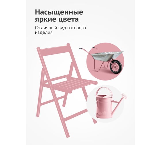 Аэрозольная краска в баллончике KUDO быстросохнущая акриловая универсальная глянцевая RAL 3015 розовая KU-A3015