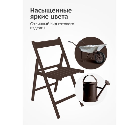 Аэрозольная краска в баллончике KUDO быстросохнущая акриловая универсальная глянцевая RAL 8017 коричневая KU-A8017