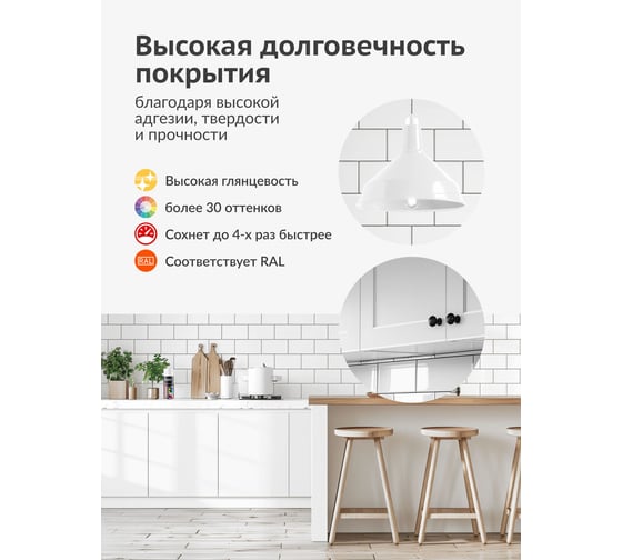 Аэрозольная краска в баллончике KUDO быстросохнущая акриловая универсальная глянцевая RAL 9003 белая KU-A9003