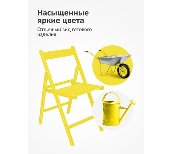 Аэрозольная краска в баллончике KUDO быстросохнущая акриловая универсальная глянцевая RAL 1018 жёлтая KU-A1018