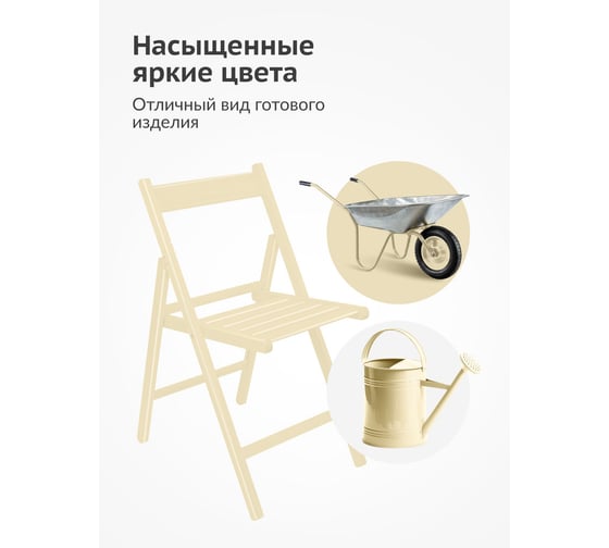 Аэрозольная краска в баллончике KUDO быстросохнущая акриловая универсальная глянцевая RAL 1015 слоновая кость KU-A1015