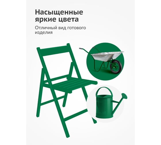 Аэрозольная краска в баллончике KUDO быстросохнущая акриловая универсальная глянцевая RAL 6029 зелёная KU-A6029