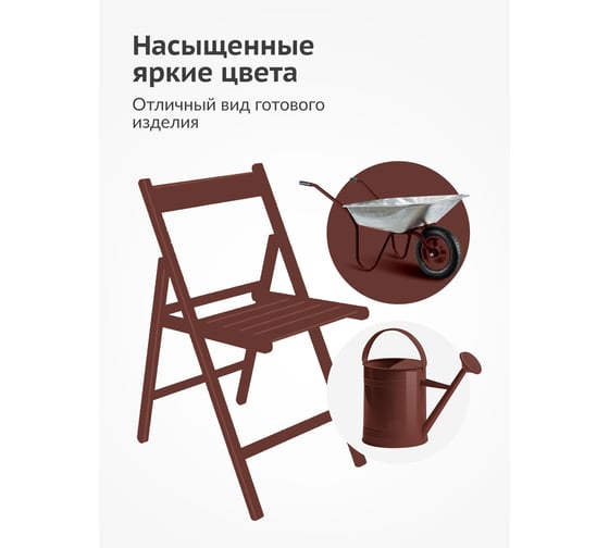Аэрозольная краска в баллончике KUDO быстросохнущая акриловая универсальная глянцевая RAL 8012 красно-коричневая KU-A8012