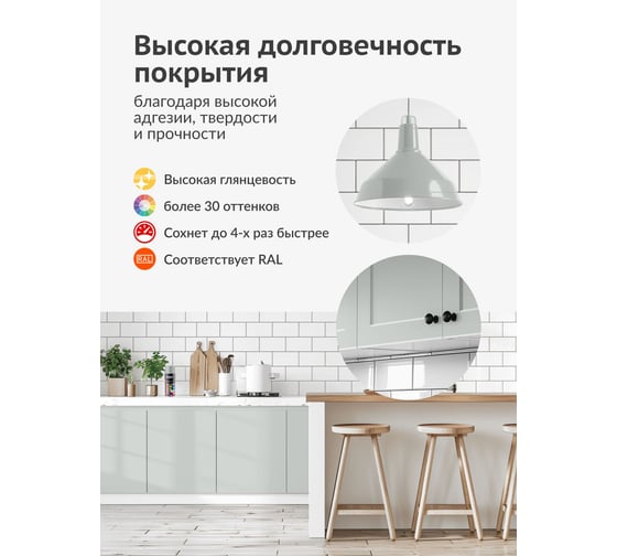 Универсальная акриловая эмаль KUDO RAL 7035 светло-серая высокоглянцевая 520 мл KU-A7035